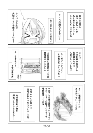 Nyotaika Cheat ga Isekai demo Souzou Ijou ni Bannou Sugita Sono 6 - Page 22