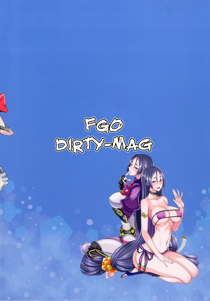 FGO no Erohon | FGO Dirty-Mag