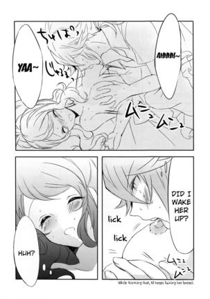 sleeping cutie ~Nemureru Shoujo to Sei no Majuu~ Page #12