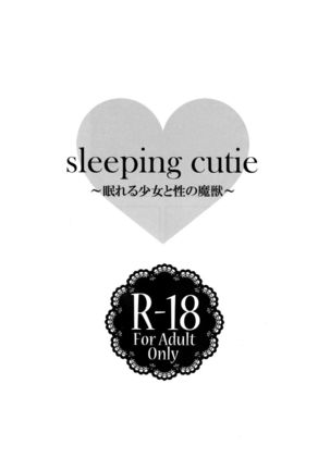 sleeping cutie ~Nemureru Shoujo to Sei no Majuu~