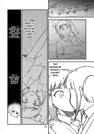 Shikibako - Page 13