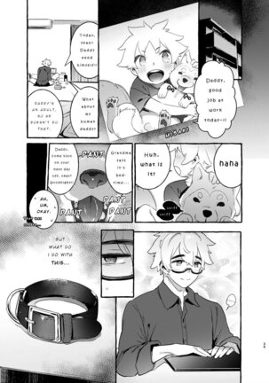 Wanwan Otou-san Page #40