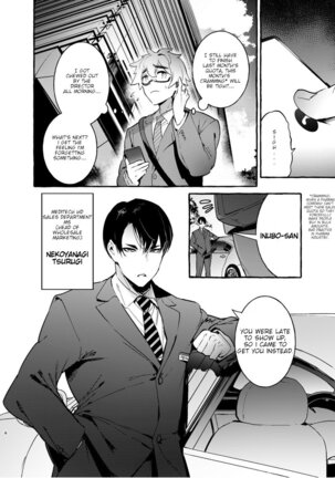 Wanwan Otou-san - Page 7