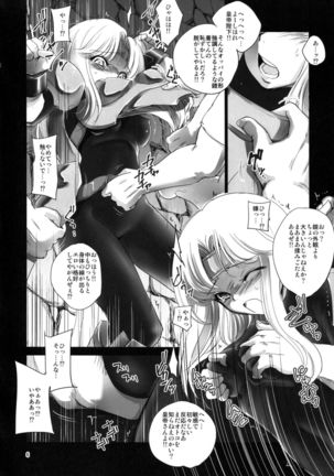 Image 4272620