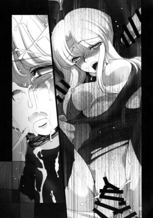 Kousoku Nabura Page #21