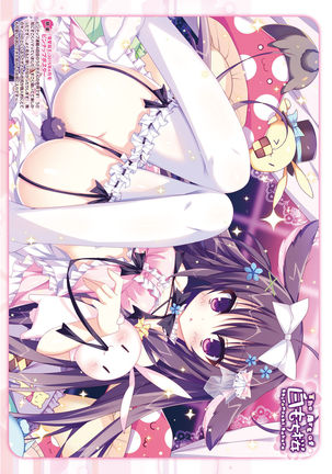 Dengeki Otona no Moeoh Vol.05 - Page 63