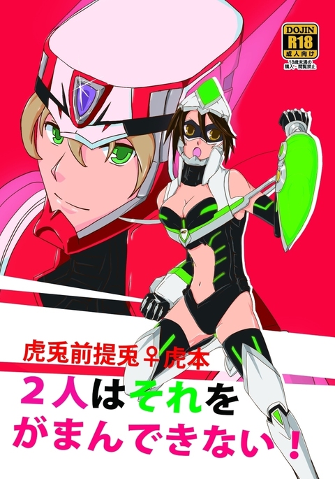 Image 4785421