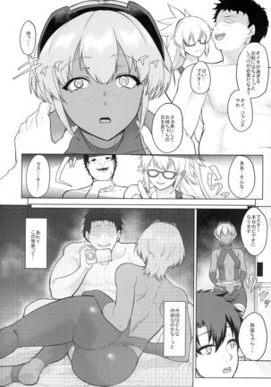 Shinrai shita Kanojo ga Video no Naka de Miseru Itsumo to Chigau Mesu no Kao... - Page 29