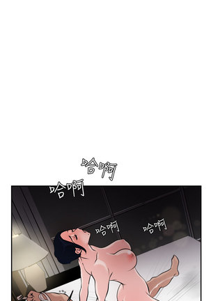 Desire King  Ch.1-16 - Page 477