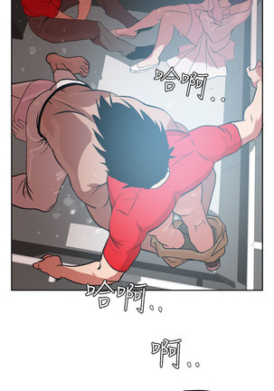 Desire King  Ch.1-16 Page #426