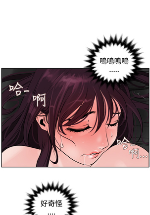 Desire King  Ch.1-16 Page #230