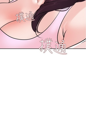 Desire King  Ch.1-16 - Page 307