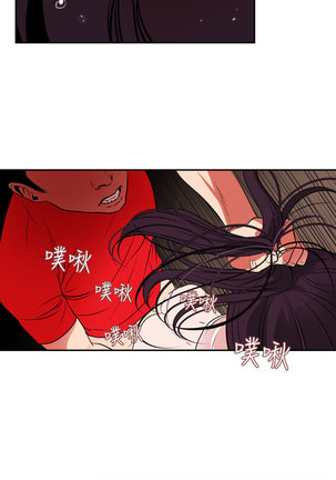 Desire King  Ch.1-16 Page #357