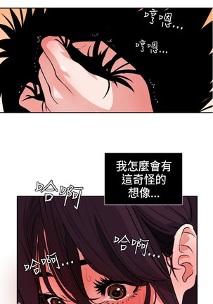 Desire King  Ch.1-16 Page #359