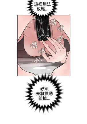 Desire King  Ch.1-16 Page #225