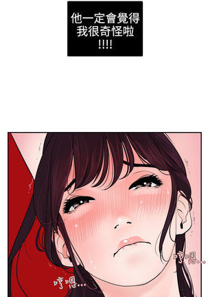 Desire King  Ch.1-16 - Page 311