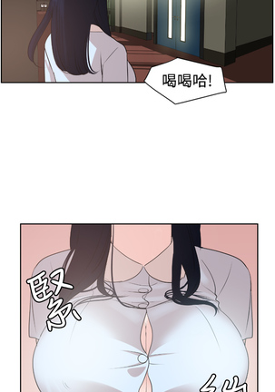 Desire King  Ch.1-16 - Page 237