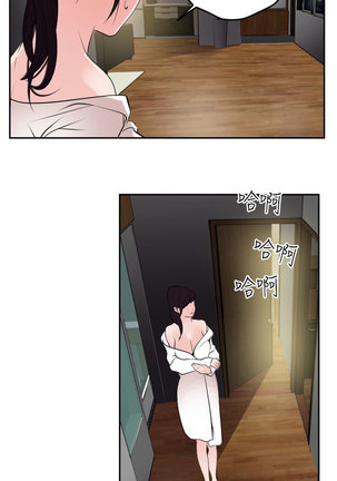 Desire King  Ch.1-16 - Page 480