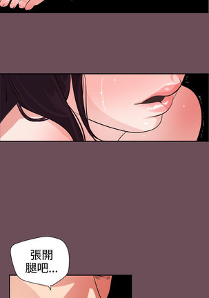 Desire King  Ch.1-16 Page #314