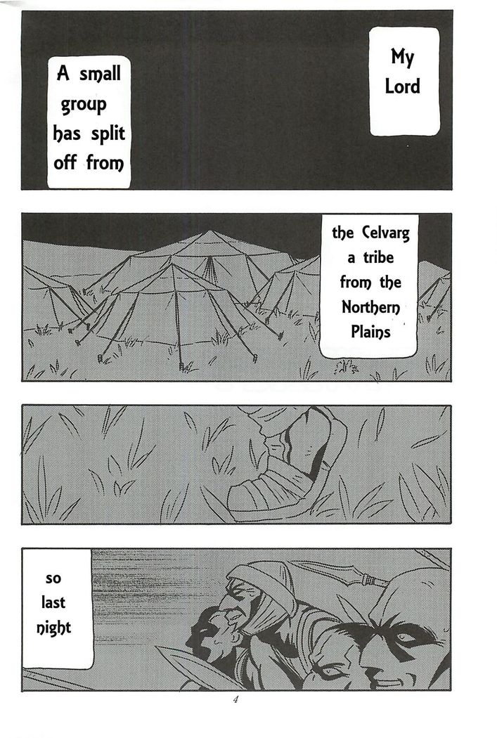 （Doujin） 　CELVARG1