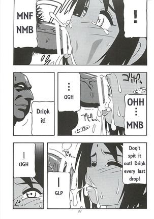 （Doujin） 　CELVARG1 Page #20