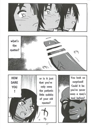 （Doujin） 　CELVARG1 Page #16