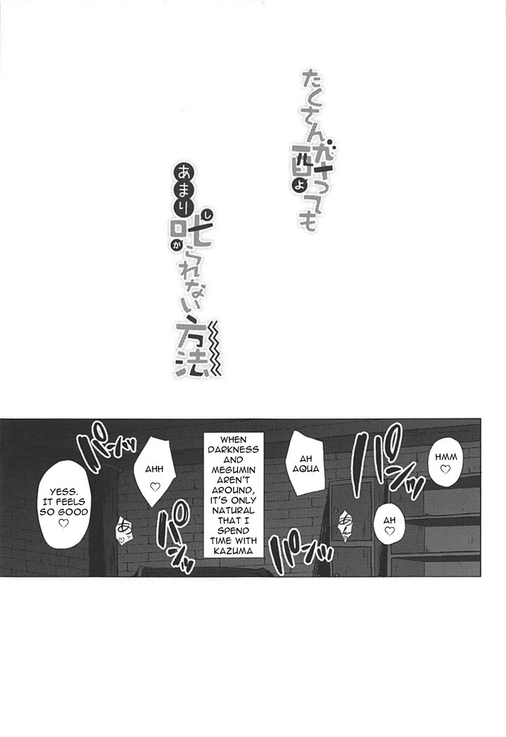Takusan Yotte mo Amari Shikararenai Houhou