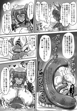 Lamia no Sato ~Goudoushi~ - Page 153