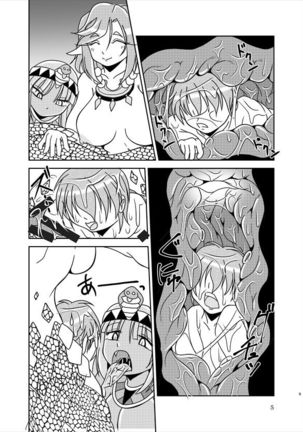 Lamia no Sato ~Goudoushi~ - Page 83