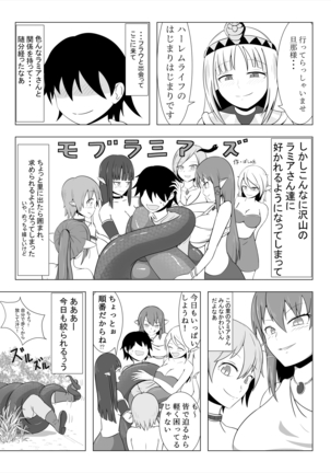 Lamia no Sato ~Goudoushi~ - Page 174