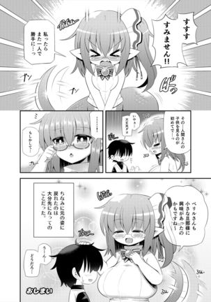 Lamia no Sato ~Goudoushi~ - Page 137