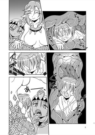 Lamia no Sato ~Goudoushi~ - Page 180