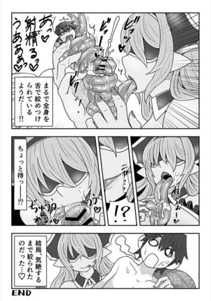 Lamia no Sato ~Goudoushi~ - Page 68