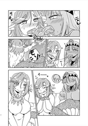 Lamia no Sato ~Goudoushi~ - Page 82