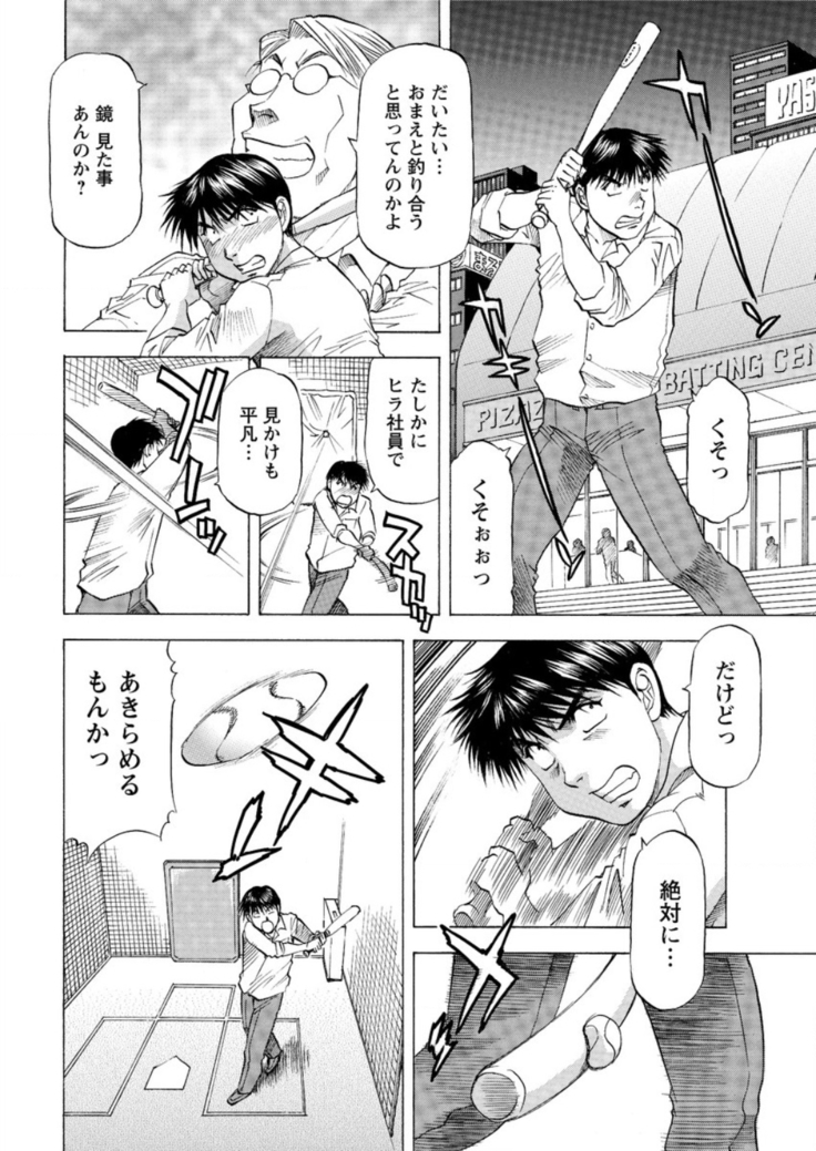 Action Pizazz DX 2016-01