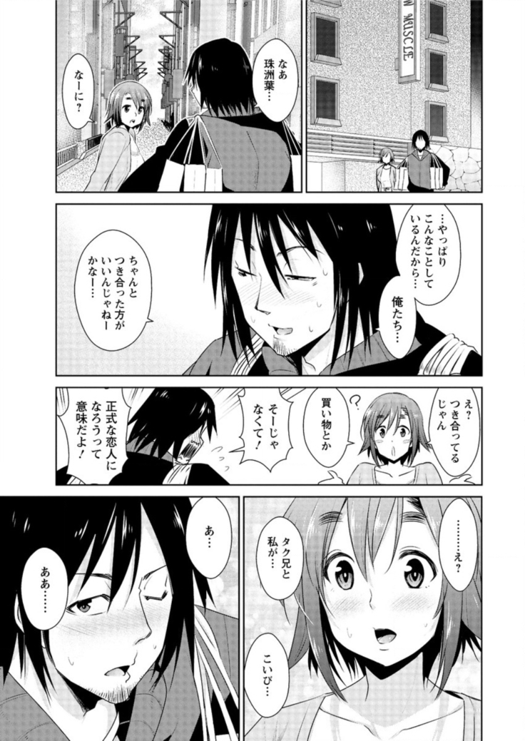 Action Pizazz DX 2016-01