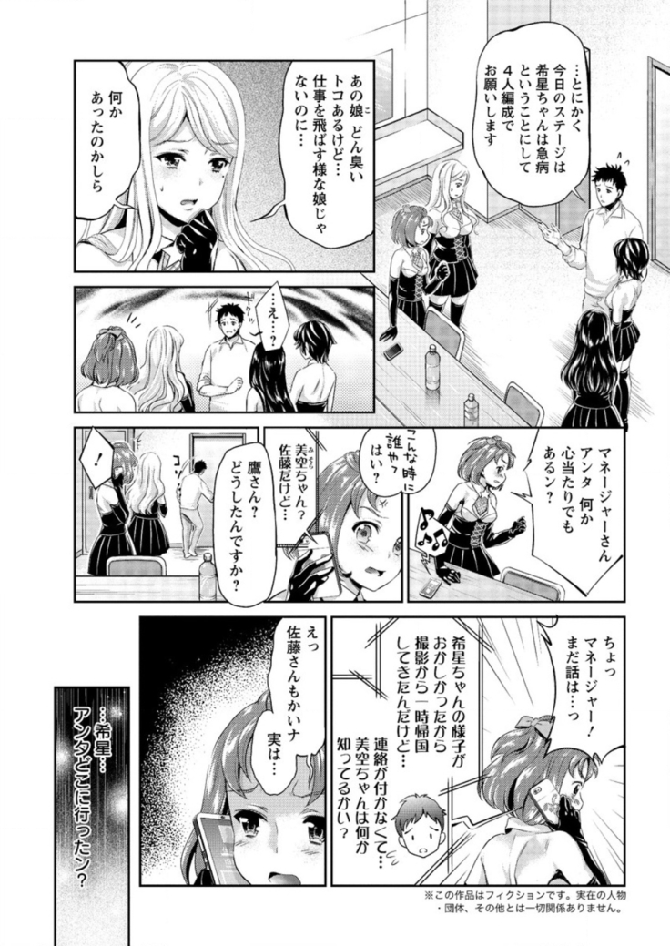 Action Pizazz DX 2016-01