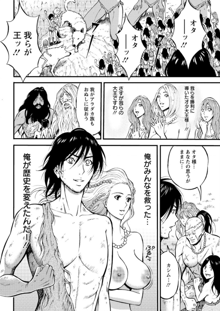 Action Pizazz DX 2016-01