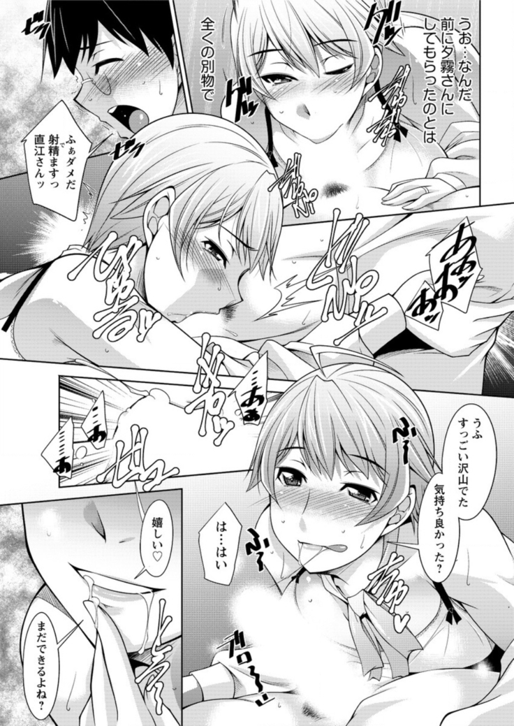 Action Pizazz DX 2016-01