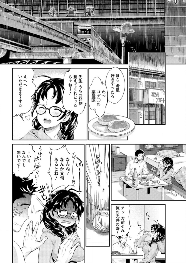 Action Pizazz DX 2016-01