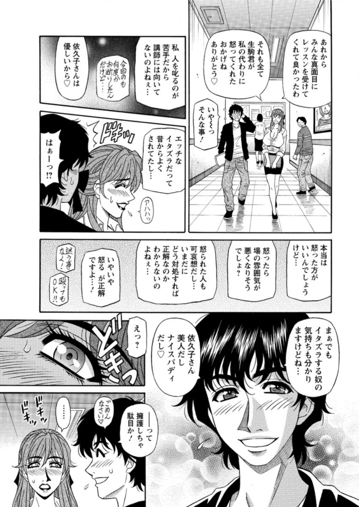 Action Pizazz DX 2016-01