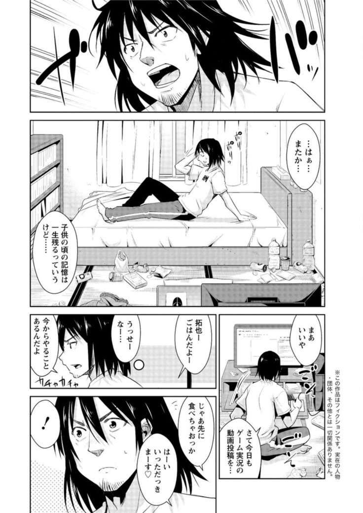 Action Pizazz DX 2016-01