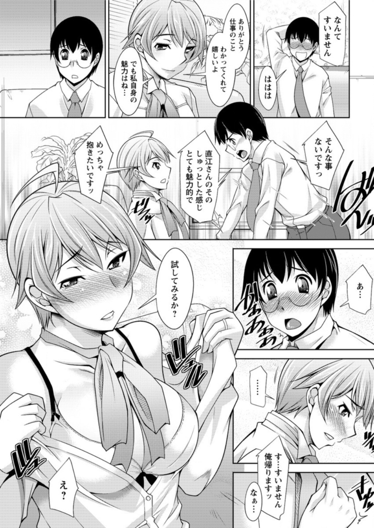 Action Pizazz DX 2016-01