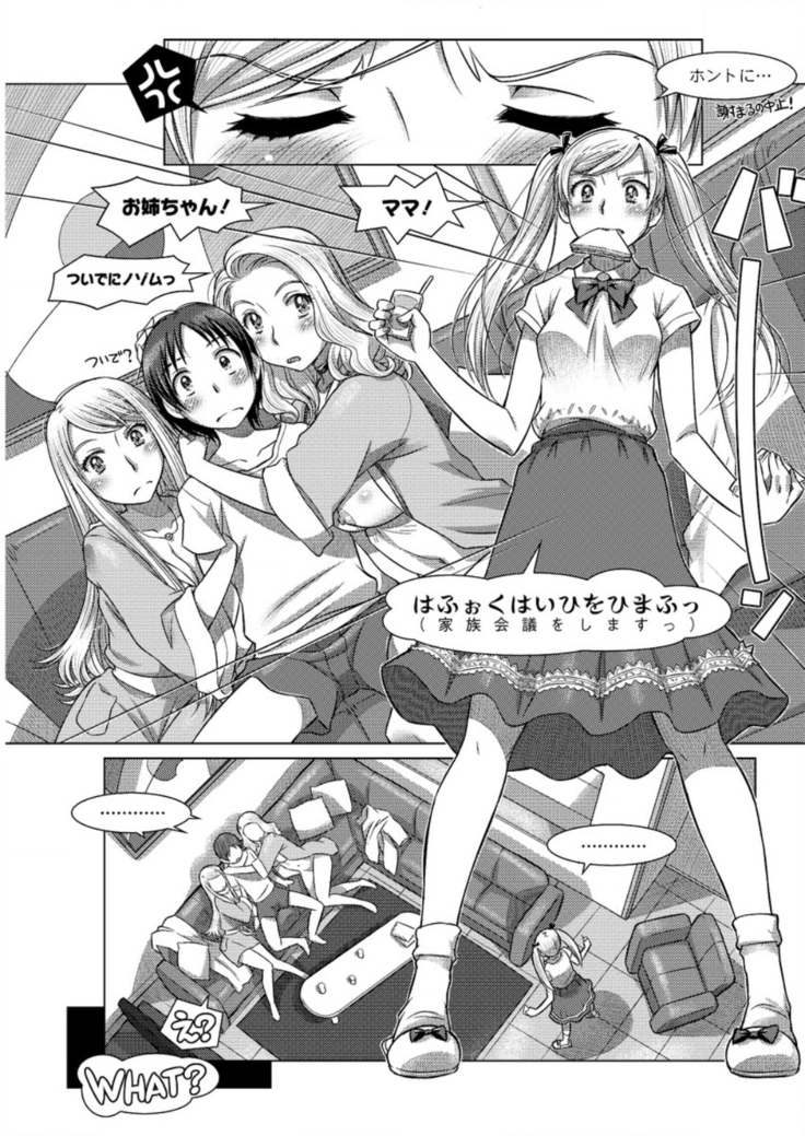 Action Pizazz DX 2016-01