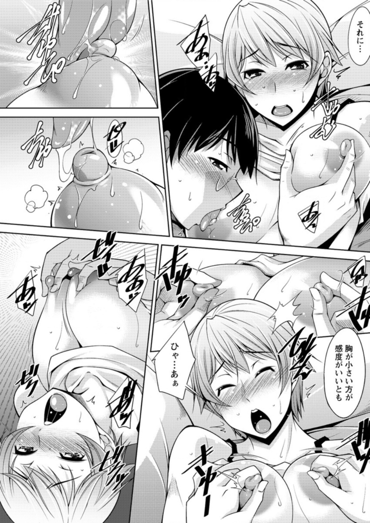 Action Pizazz DX 2016-01