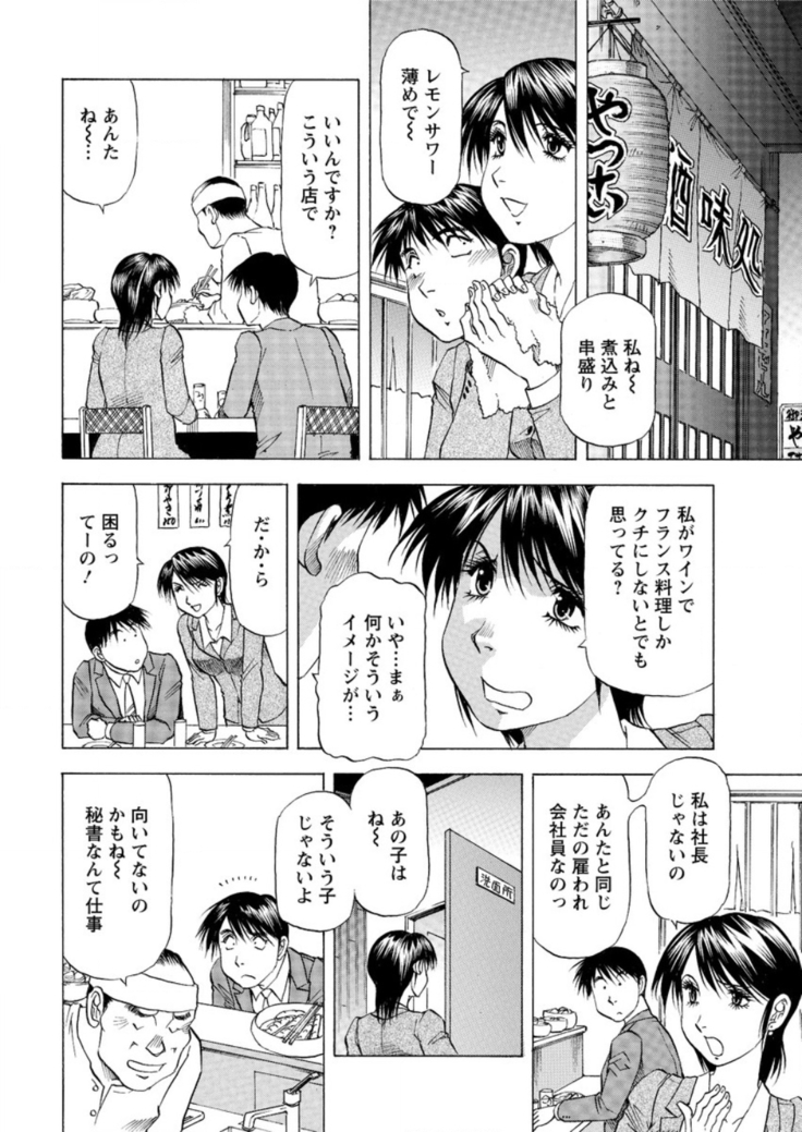 Action Pizazz DX 2016-01