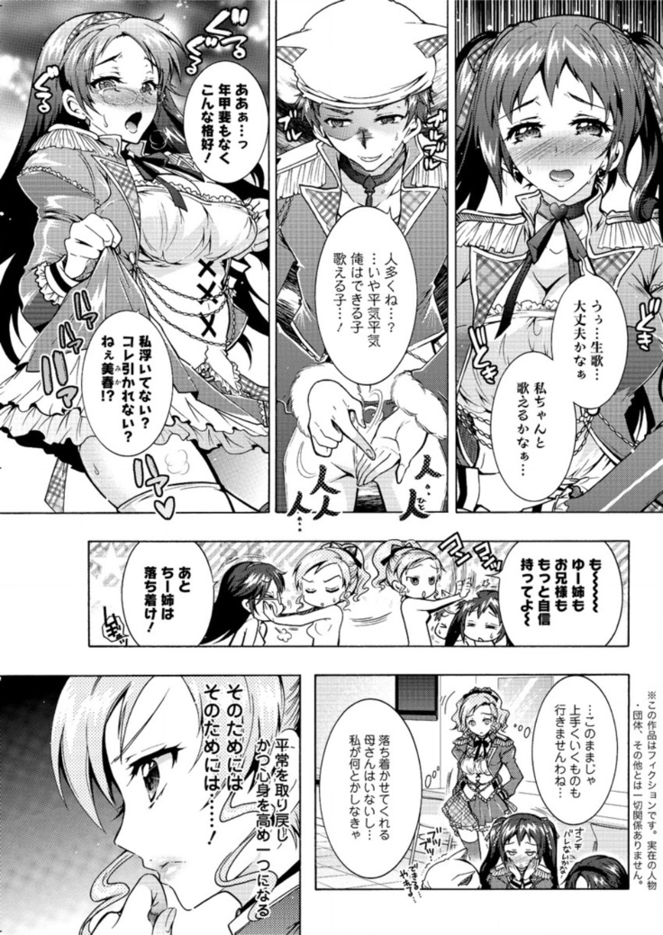 Action Pizazz DX 2016-01
