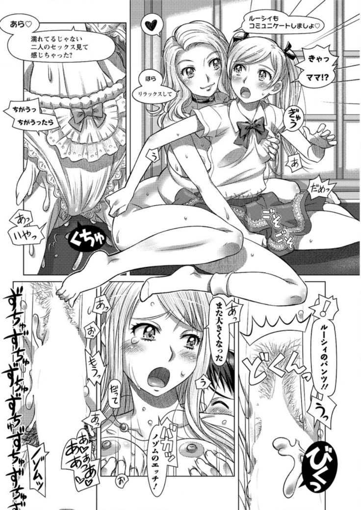 Action Pizazz DX 2016-01