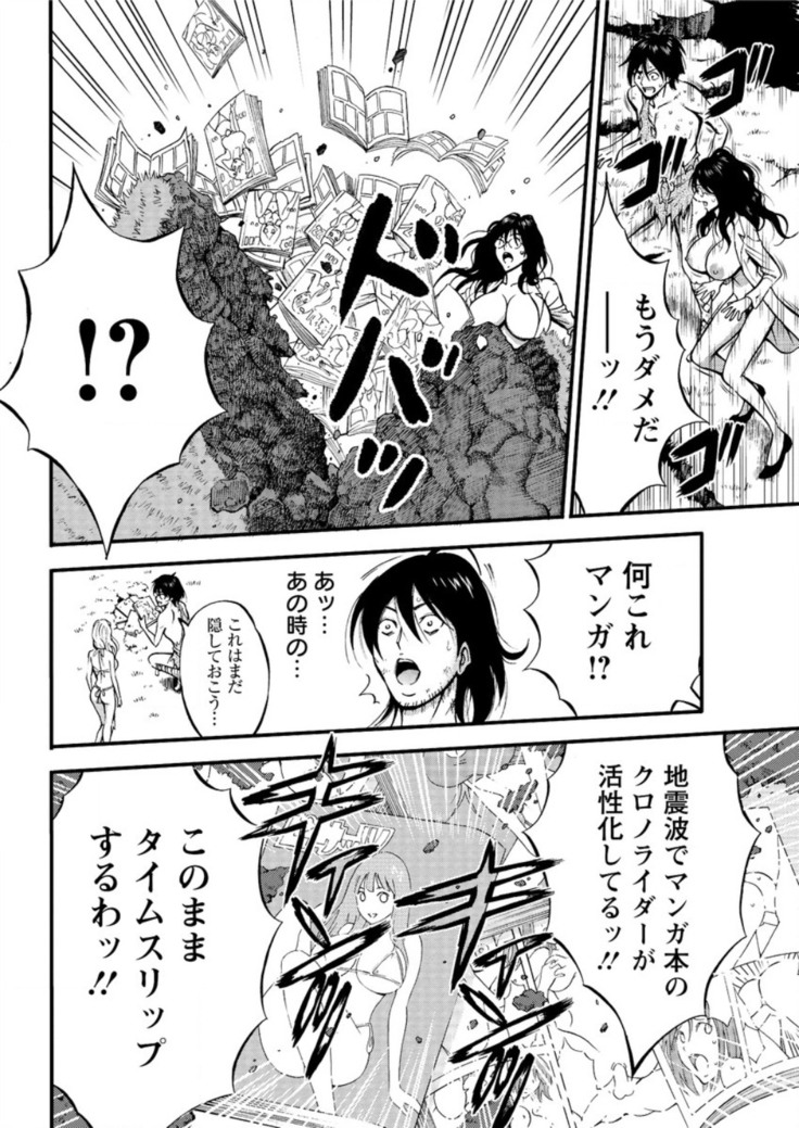 Action Pizazz DX 2016-01