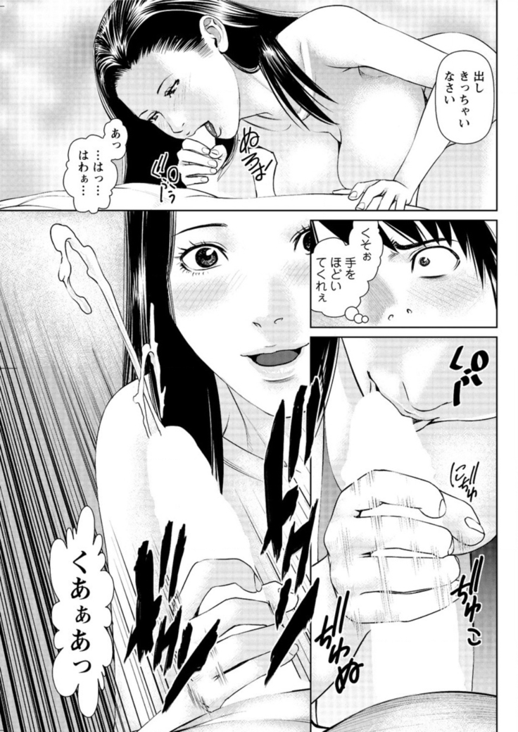 Action Pizazz DX 2016-01